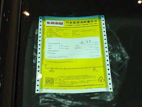 2024�� 2.0L e:HEV ���ʰ�