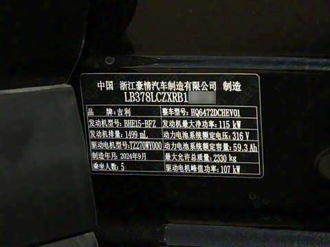 2024�� 1.5T 115km �ǽ� ���ڰ�