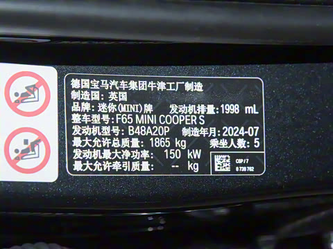 2025�� 2.0T COOPER S ������ ���Ű�