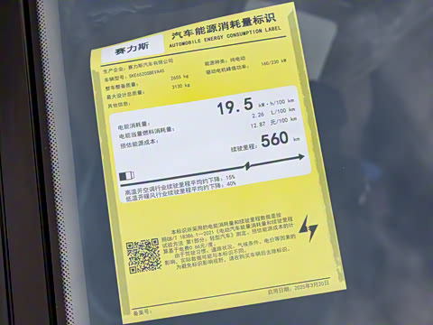 2025�� ���� Ultra�� 100kWh 6����