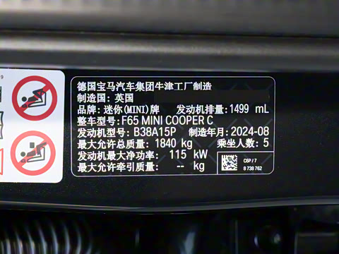 2025�� 1.5T COOPER ������ ���Ű�