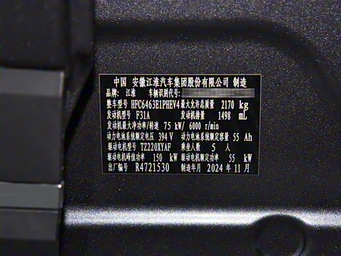 2024�� 120km ����PRO