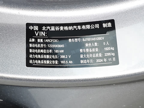 2024�� 560PRO 185kW