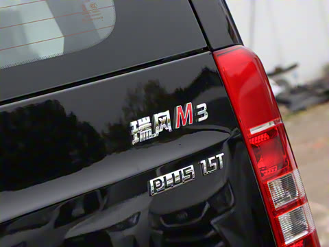 2025�� PLUS 1.5T �ֶ������� 7/8��