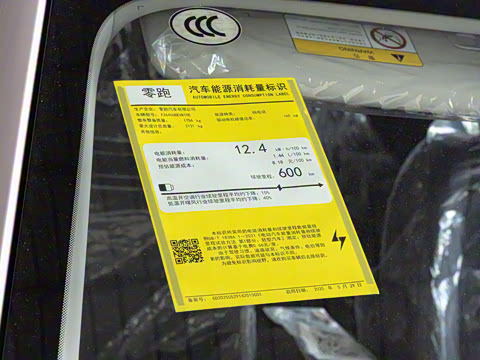 2025�� 600������