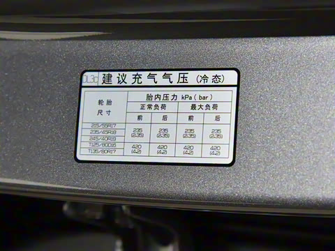 2025�� 2.0T �콢��