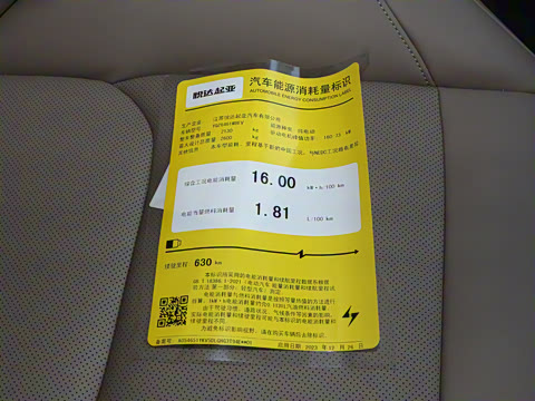 2025�� 630 Wave AWD