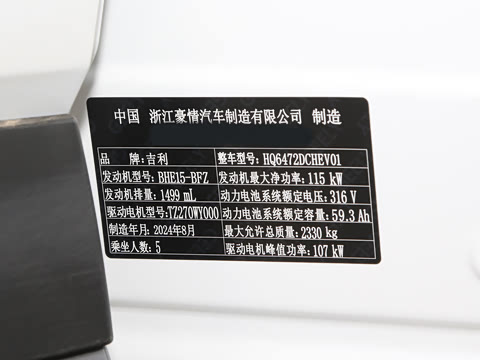 2024�� 1.5T 115km �ǽ� ���ڰ�