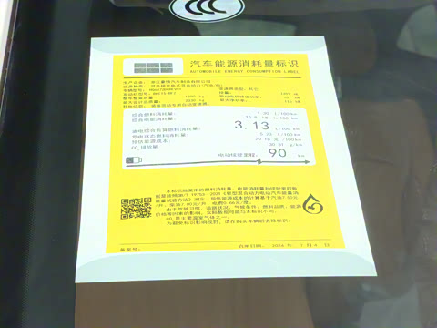 2024�� 1.5T 115km �ǽ� ���ڰ�