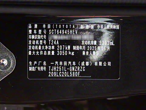 2025�� 2.4T ȫ��TX�� 5��