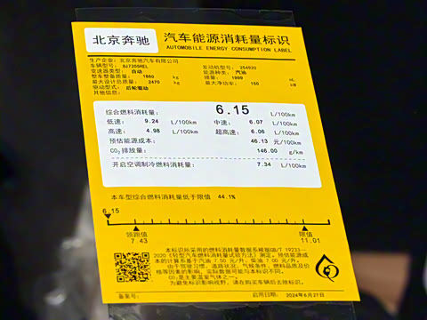 2025�� E 260 L �˶���