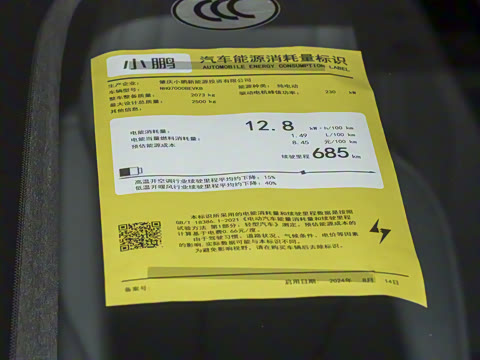 2024�� �޶��� Max