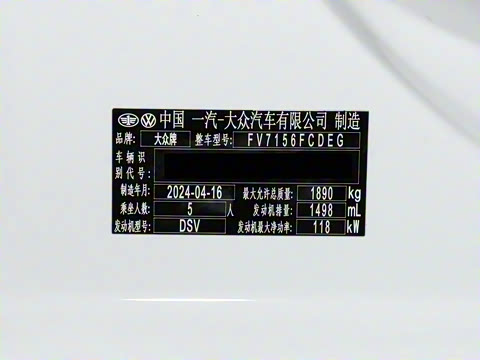 2024�� 300TSI DSG��Խ��