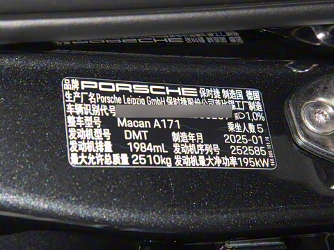 2025�� Macan 2.0T ���ΰ�