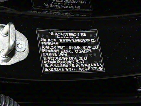 2024�� 1.5T �Ǽ�����Ultra�� 6��