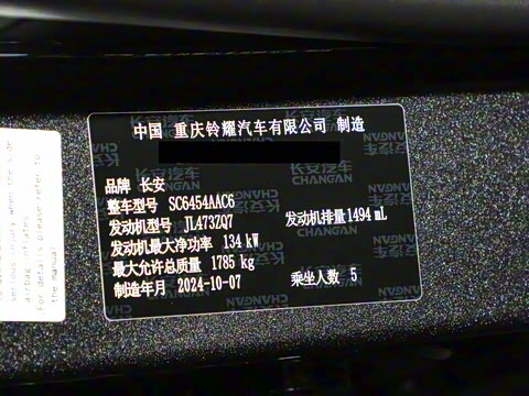 2025�� 1.5T DCT�ȷ���