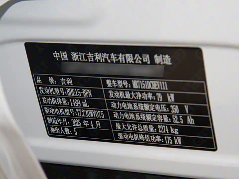 2025�� 130km EM-i ������