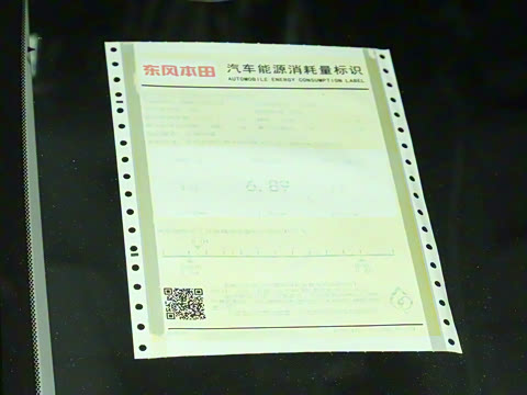 2023�� 240TURBO CVT������Cλ���ر��