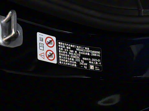 2022�� 840i ˫�Ž��ܳ� M�˶���װ