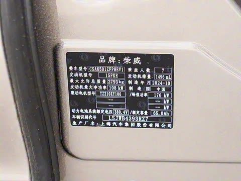 2025�� 1.5T DMH ½��������