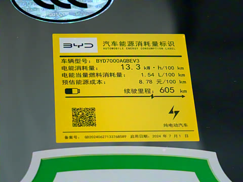 2025�� 605���˰�