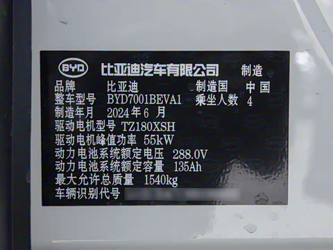 2024�� ��ҫ�� 405km �����