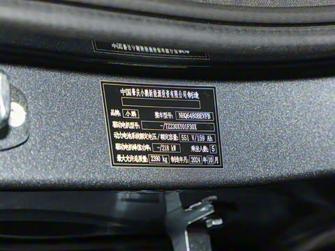 2023�� 755 �������� Max