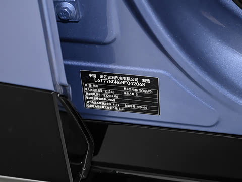 2025�� 530km ����Max