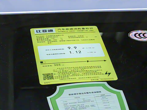 2024�� ��ҫ�� 305km ���ɰ�