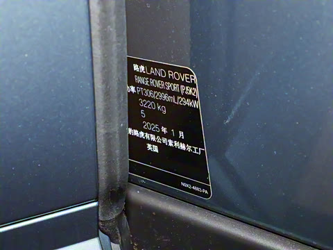 2025�� 400PS Dynamic HSE