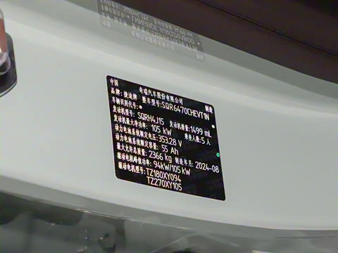 2024�� 1.5T 120km MAX 5��