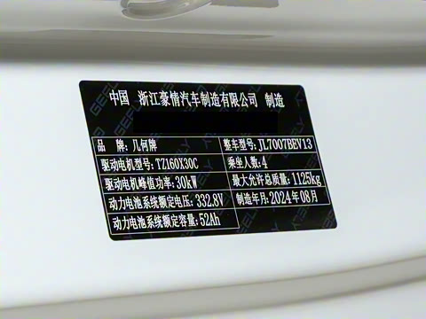 2024�� ��èmini 200km ������