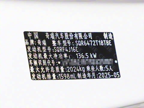 2025�� 290TGDI DCT�˷�� 