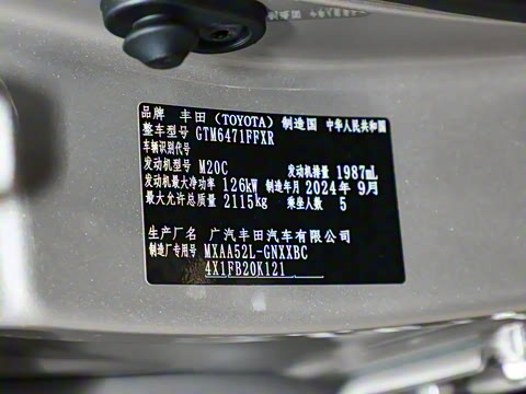 2024�� 2.0L CVT�������Ȱ�