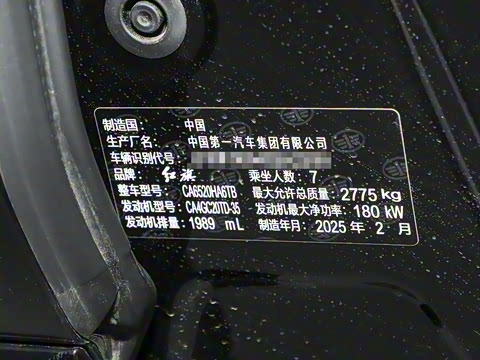 2024�� 2.0T �����