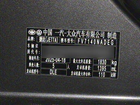 2025�� 1.4T ��Ȱ��