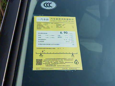 2024�� 2.0L CVT����̽��Plus��