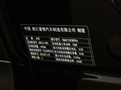 2025�� 120km ����+��