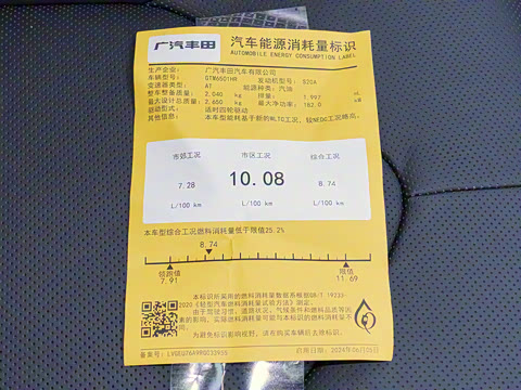 2024�� 380T �������� 7��