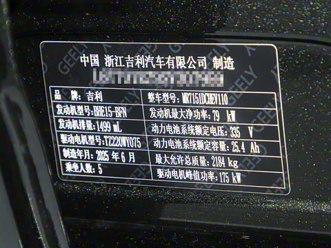 2025�� 60km EM-i ������