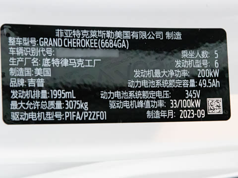 2024�� 4xe �߷��