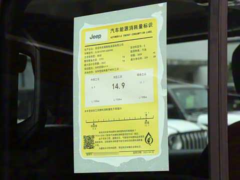 2024�� 3.6L ��Ӫ��