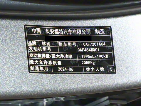 2024�� 2.0T ���а�