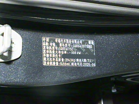 2025�� ׿Խ�� 230TCI �ֶ����ʰ� 7��