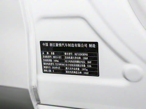 2024�� ���ڰ� 1.5TD-DHT Pro 100KM ��Խ��