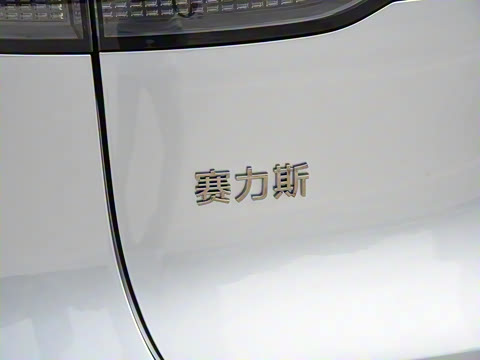 2025�� ���� Max�� 37kWh 6����