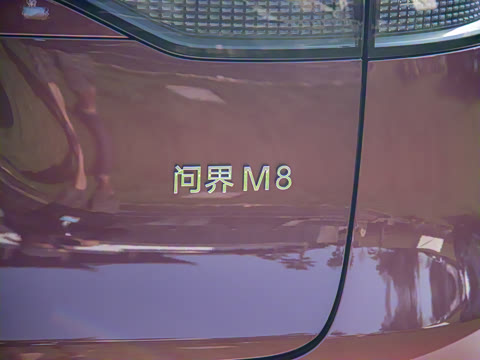 2025�� ���� Ultra�� 53.4kWh 5����