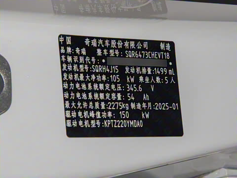 2025�� 1.5T 130km ���� 5��