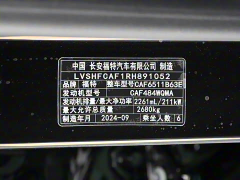 2024�� 2.3T EcoBoost ����ST-LINE 6��