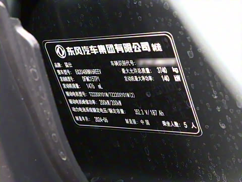 2024�� M800 ƽ����